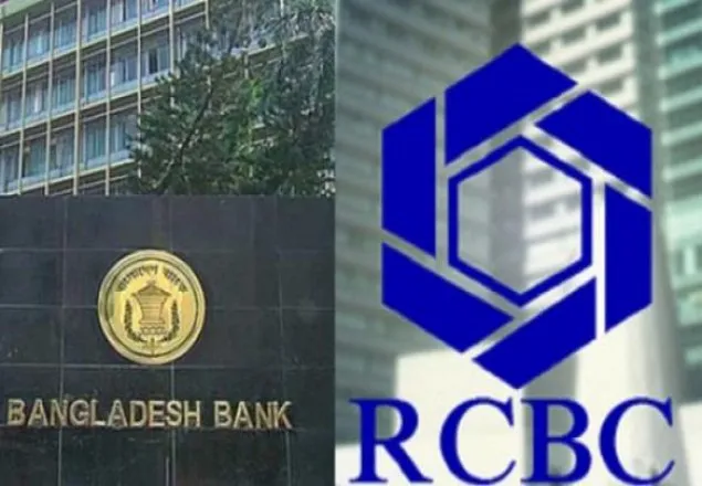 রিজার্ভ চুরির ঘটনায় ৬ ব্যাংকারের বিরুদ্ধে অভিযোগ গঠন