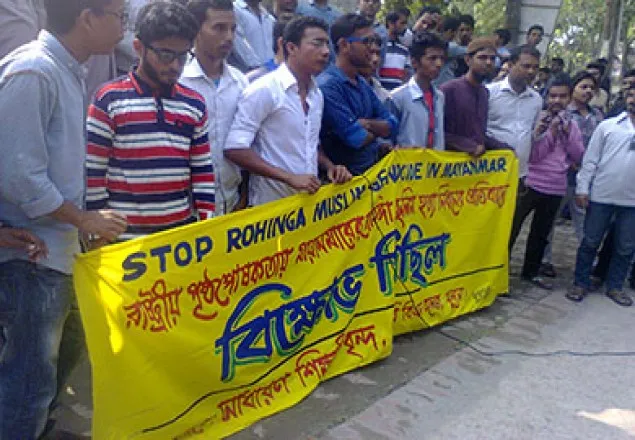  মায়ানমারে মুসলিম রোহিঙ্গাদের উপর হামলার প্রতিবাদে খুলনায় বিক্ষোভ