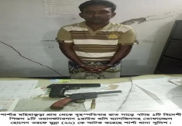 যশোরে অস্ত্র ব্যবসায়ী আটক