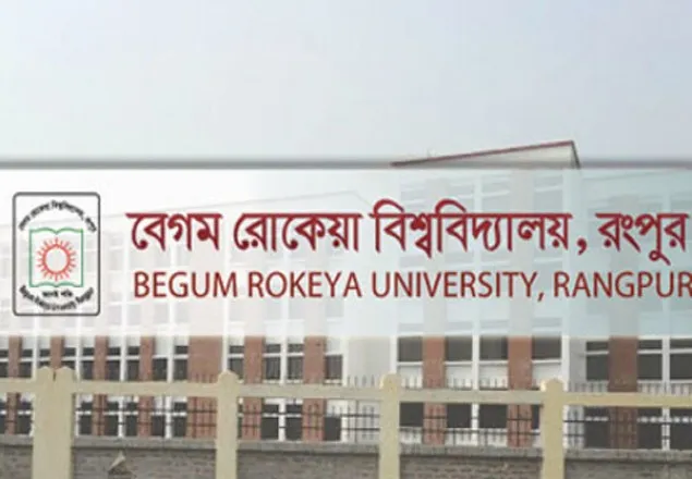 বেরোবিতে ভর্তি পরিক্ষায় উত্তীর্ণদের সাক্ষাতকার ৪ ও ৫ ডিসেম্বর