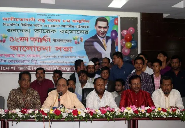 তারেকের নেতৃত্বেই গণতন্ত্র ফিরবে: নোমান