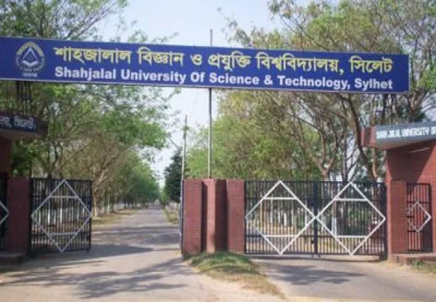 শাবির ভর্তি পরীক্ষা আজ