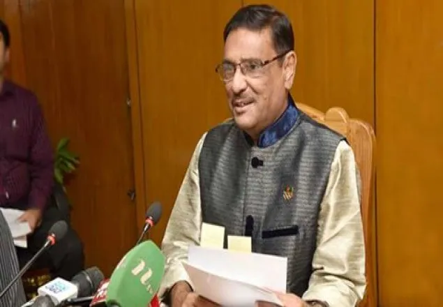 জেলা পরিষদ নির্বাচন : আওয়ামী লীগের প্রার্থী ঘোষণা