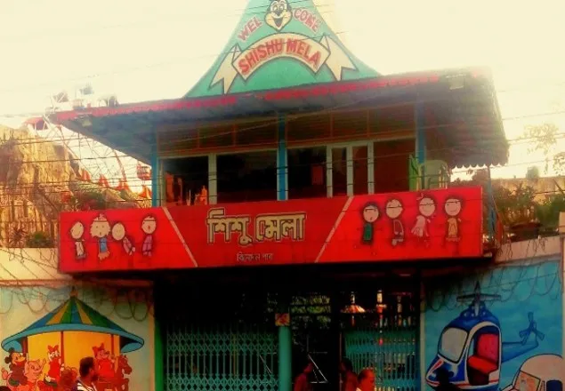 শ্যামলীর শিশুদের পার্ক 'শিশুমেলা' সিলগালা