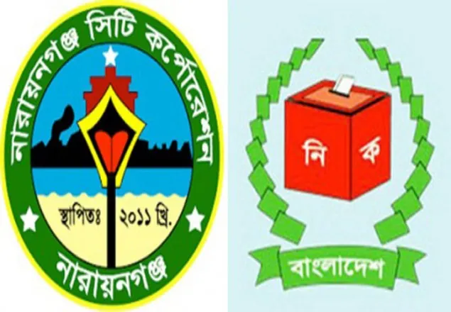 নাসিক নির্বাচনে প্রতিটি কেন্দ্রই ঝুঁকিপূর্ণ : রিটার্নিং অফিসার