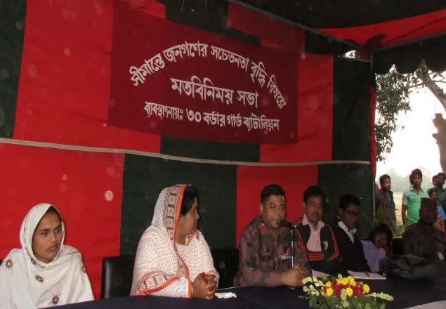 ঠাকুরগাঁওয়ে চোরা চালান প্রতিরোধে সমাবেশ 