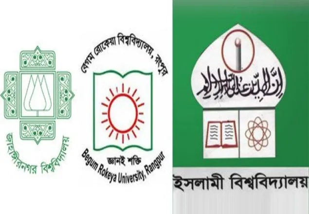 একদিনেই তিন বিশ্ববিদ্যালয়ের সাক্ষাতকার, বিপাকে ভর্তিচ্ছুরা