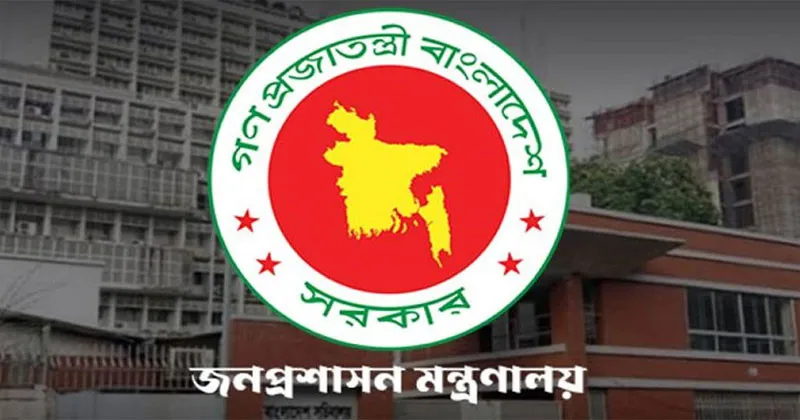 শতাধিক যুগ্মসচিবকে বিভিন্ন মন্ত্রণালয় ও বিভাগে সংযুক্ত