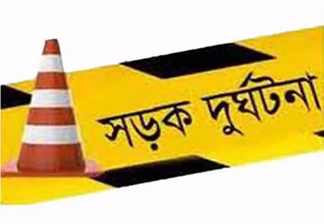 বাগেরহাটে সড়ক দুর্ঘটনায় নিহত ১
