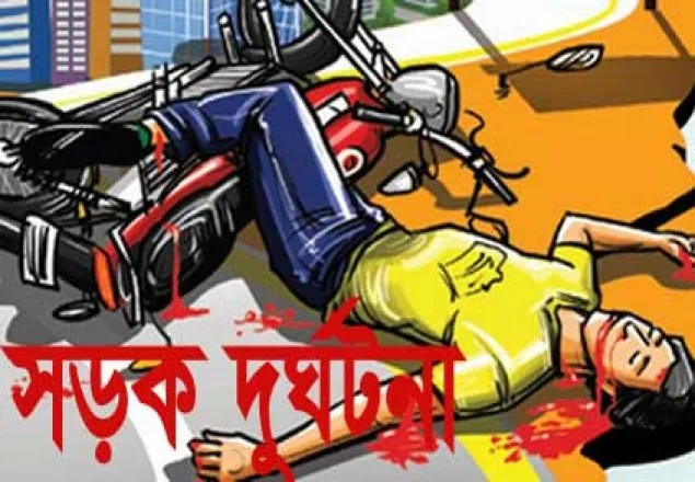 নেত্রকোনায় ট্রাকের চাপায় মোটরসাইকেল চালক নিহত