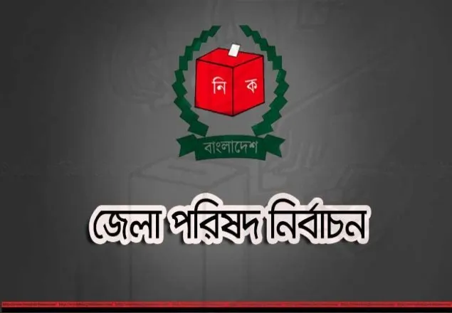 আ ’লীগের বিদ্রোহী ৩৫টিতে, ৯ জন বিনা প্রতিদ্বন্দ্বিতায় নির্বাচিত