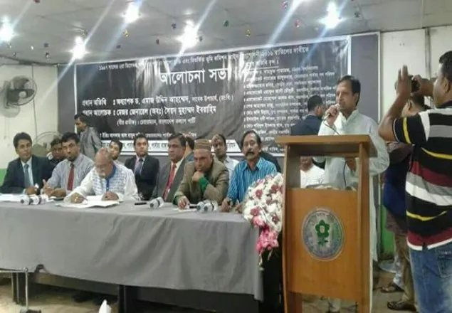 পার্বত্য শান্তি চুক্তি পূনর্মূল্যায়নের দাবি বাঙ্গালি সংগঠণ গুলোর