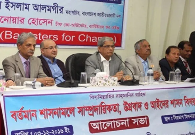 কে সরকার, কোথায় সরকার, কে দেশ চালাচ্ছে?