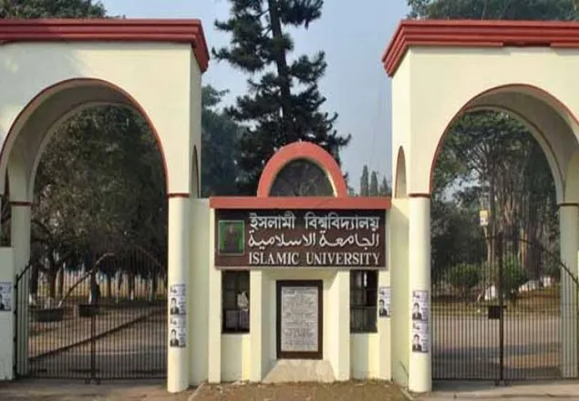ইবির ভর্তি পরীক্ষা শুরু আজ
