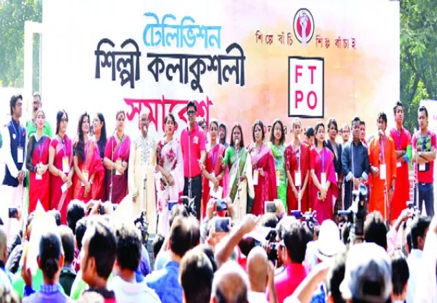 দাবি আদায়ে অনড় টেলিভিশন শিল্পী-কলাকুশলীরা
