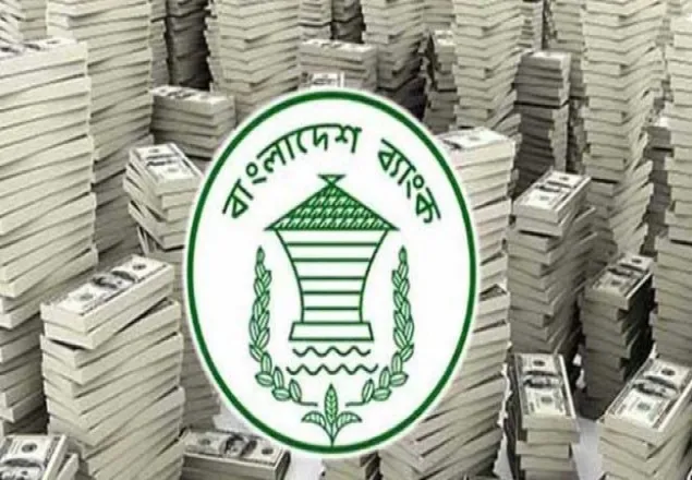 রিজার্ভ চুরির ঘটনায় বাংলাদেশের তদন্ত প্রতিবেদন চায় ফিলিপাইন 