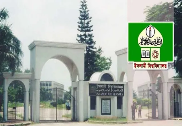 ইবির ‘এ’ ইউনিটের ফল প্রকাশ, পাশের হার ৯৫%