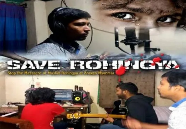  রোহিঙ্গা হত্যার প্রতিবাদে মিউজিক ভিডিও