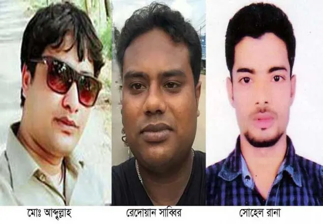 দিনাজপুরে গুলিতে নিহত তিনজন নাটোরের যুবলীগ কর্মী