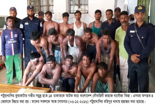 ১৪ ডাকাতকে আটক ও অপহৃত ৪ জেলেকে উদ্ধার করেছে নৌবাহিনী