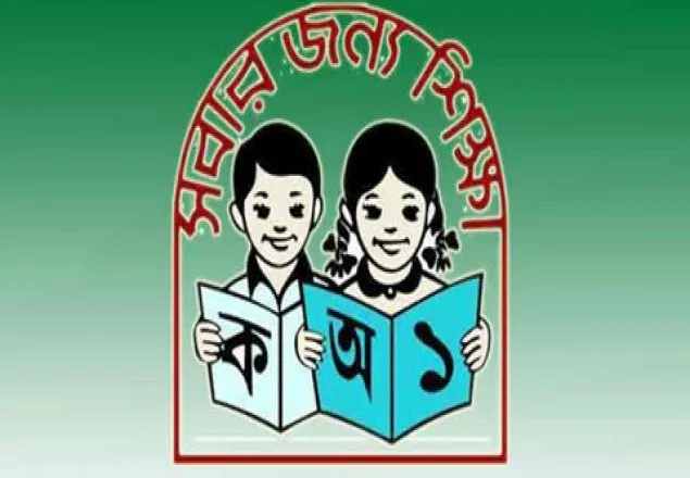 প্রাথমিক শিক্ষার ২০ লাখ বই এলো ভারত থেকে