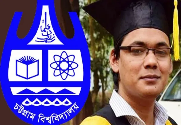 চবিতে অবরোধের ডাক দিয়েছে দিয়াজ অনুসারীরা