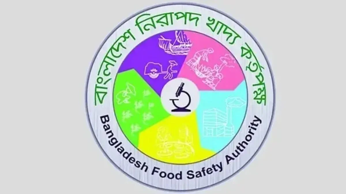 খাদ্য ব্যবসায় নিবন্ধন-লাইসেন্স বাধ্যতামূলক, ১ নভেম্বর থেকে কার্যকর
