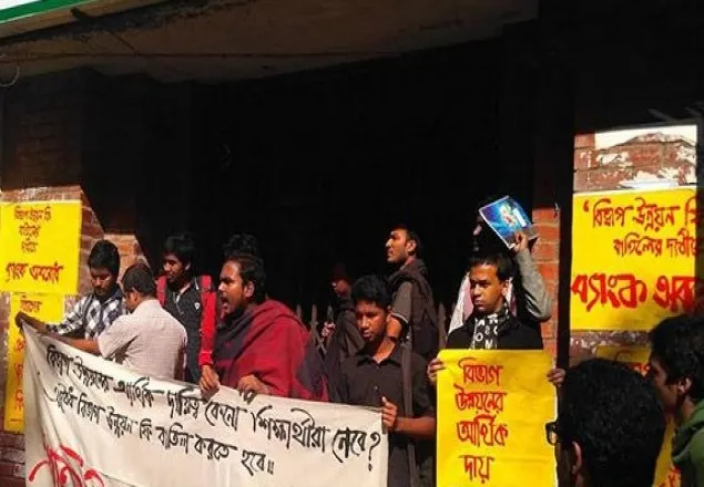 অবরোধের মুখে জাবির ভর্তি কার্যক্রম স্থগিত 
