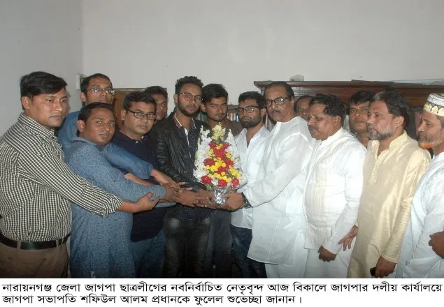 ছলচাতুরীর আশ্রয় নিলে এটাই হবে শেষ নির্বাচন : প্রধান