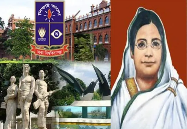 ঢাবিতে রোকেয়া দিবস উদযাপিত হবে আগামীকাল