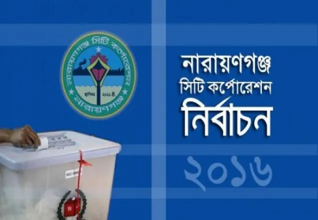 নির্বাচন অবাধ ও সুষ্ঠু করতে অবৈধ অস্ত্র উদ্ধার চান প্রার্থীরা