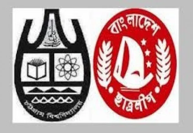 চবি ছাত্রলীগ সভাপতি-সেক্রেটারি গ্রুপের সংঘর্ষ, আহত ১৫