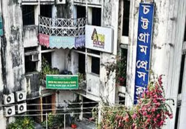 ভারত থেকে চট্টগ্রাম প্রেস ক্লাব পুডিয়ে দেওয়ার হুমকি