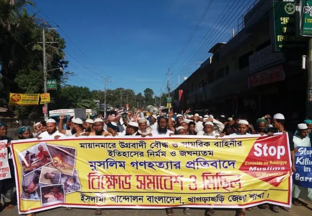 মিয়ানমারে গণহত্যার প্রতিবাদে খাগড়াছড়িতে বিক্ষোভ