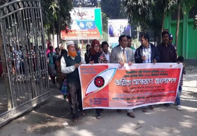 ইসলামপুরে বেগম রোকেয়া দিবস উপলক্ষে র‍্যালী 