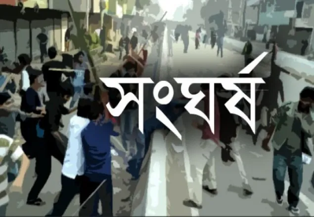মাগুরায় আ’লীগের দু’গ্রুপের সংঘর্ষ, গুলিবিদ্ধসহ আহত ১০