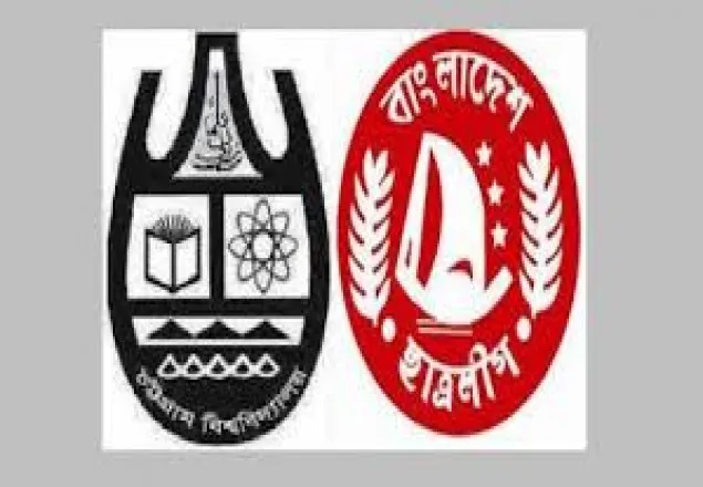 কেন্দ্রীয় নেতাদের সামনে দিয়াজের অনুসারীদের উপর হামলা 