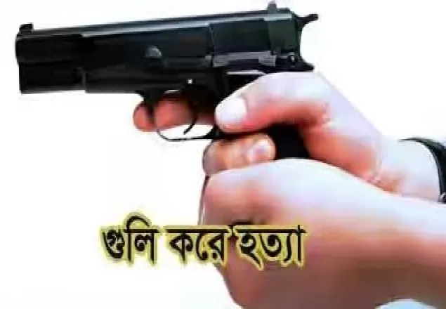 চট্টগ্রামে যুবলীগের অভ্যন্তরীণ দন্দ্বে যুবককে গুলি করে হত্যা
