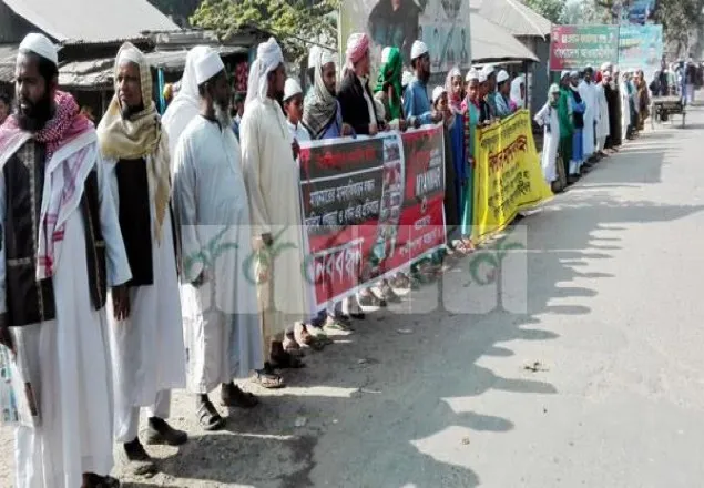 নড়াইলে রোহিঙ্গাদের গণহত্যা ও ধর্ষণের নির্যাতনের প্রতিবাদে বিক্ষোভ 