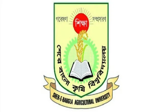 শেকৃবির ভর্তি পরীক্ষার ফল প্রকাশ