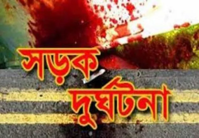 গাজীপুরে সড়ক দুর্ঘটনায় দিনমজুর নিহত