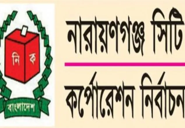 সেনা মোতায়েন করলেও সুষ্ঠ নির্বাচন প্রত্যাশা করা যায় না