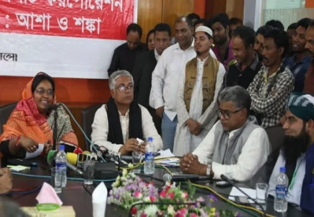 নাসিক নির্বাচনে সন্ত্রাসীদের নিয়ে শঙ্কা রয়েছে