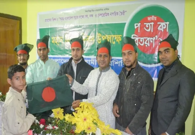 বিজয় দিবস উপলক্ষে ছাত্রশিবিরের পতাকা বিতরণ