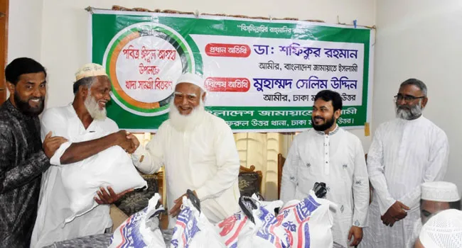 বিপন্ন মানুষের মুখে হাসি ফোটানোর ব্রত নিয়েই জামায়াতের পথচলা শুরু : ডা: শফিকুর