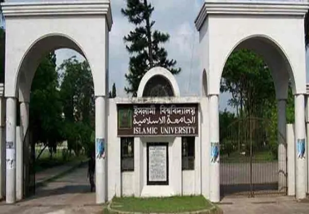 ইসলামী বিশ্ববিদ্যালয়ে ভর্তিচ্ছুকদের সাক্ষাৎকার শুরু শনিবার
