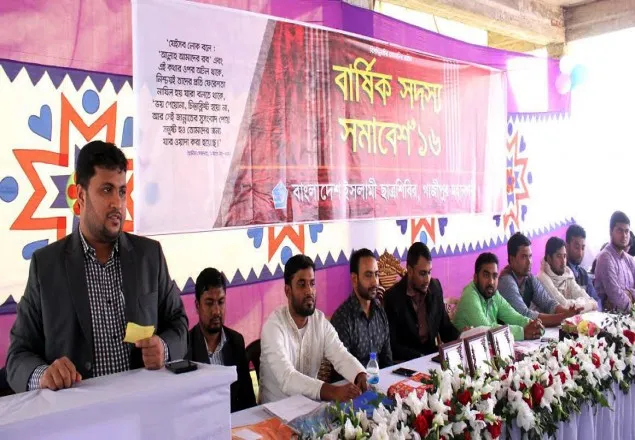 জাতীয় ঐক্য গড়ার আহ্বান শিবির সভাপতির