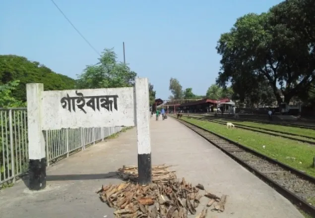 গাইবান্ধায় চার বছর ধরে ৪টি ট্রেন বন্ধ