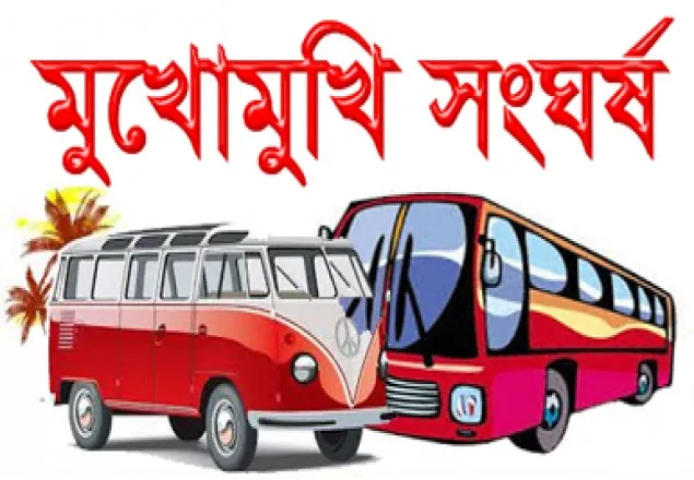 লক্ষ্মীপুরে দুই বাসের মুখোমুখি সংঘর্ষে নিহত ১