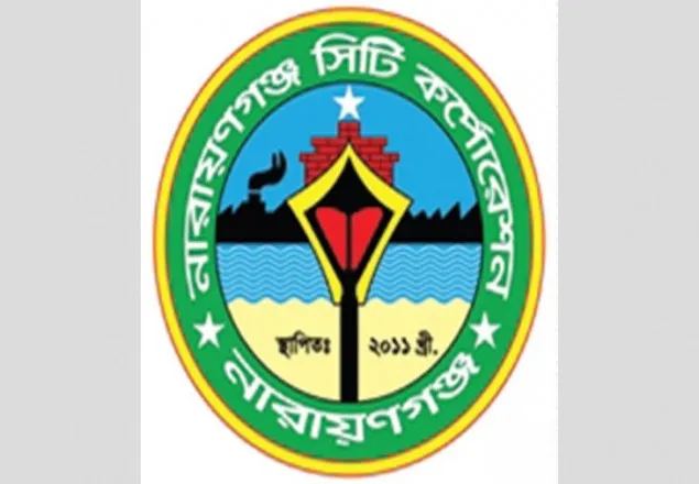 নারায়ণগঞ্জে ৭দিন বৈধ অস্ত্র ব্যবহারের নিষেধাজ্ঞা  